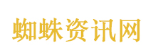 怎么我成了大人就不一样了